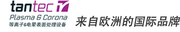 等離子電(diàn)暈表(biǎo)面(miàn)設备
