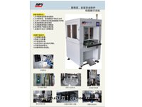 自(zì)動(dòng)化(huà)解(jiě)決方(fāng)案(àn)2